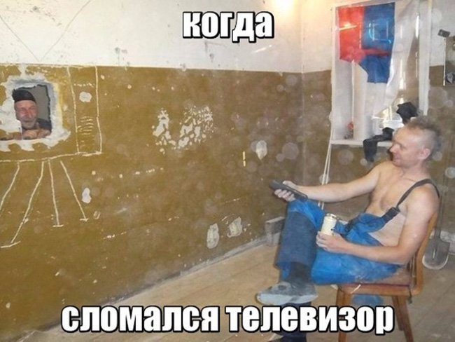 Смотрит телевизор в разрезе стены