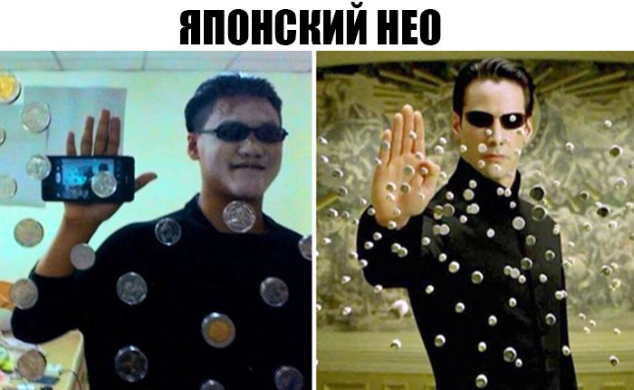 Японец сделал косплей на Нео из матрицы