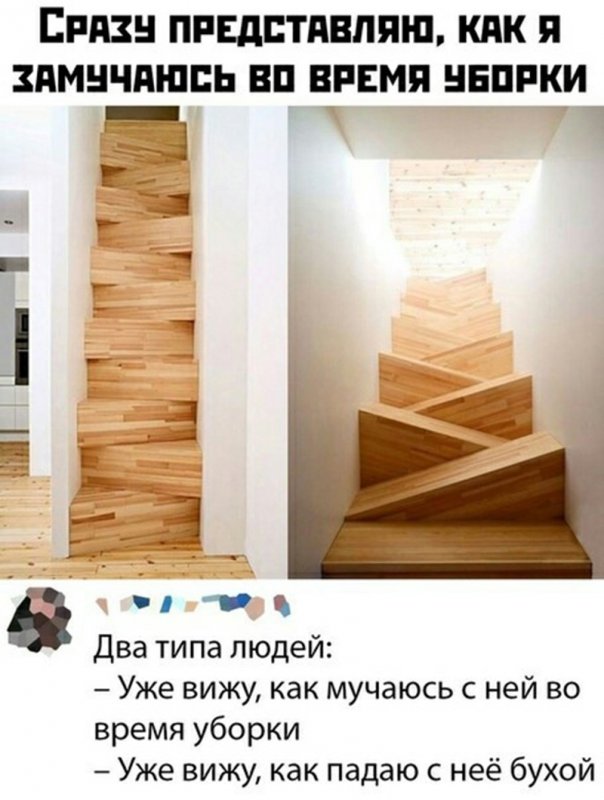 Лестница в доме кривая