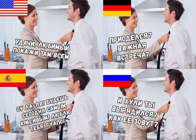 Ну и зачем ты вырядился, как её зовут