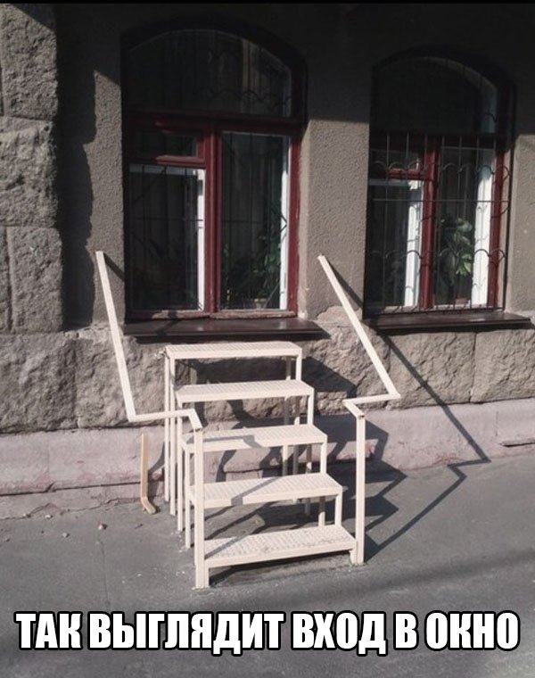 Сделал ступеньки для входа в окно