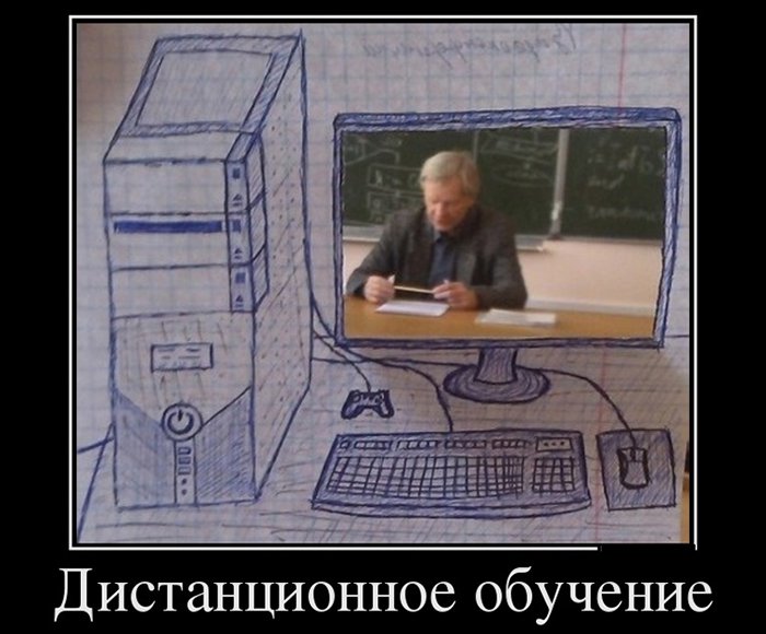 Нарисовал компьютер, а вместо монитора учитель