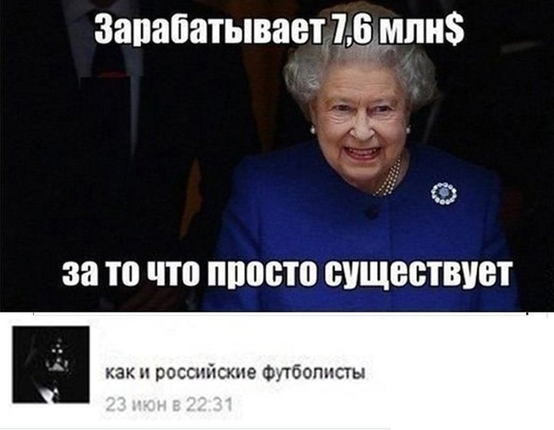 Ангела Меркель зарабатывает за то что существует