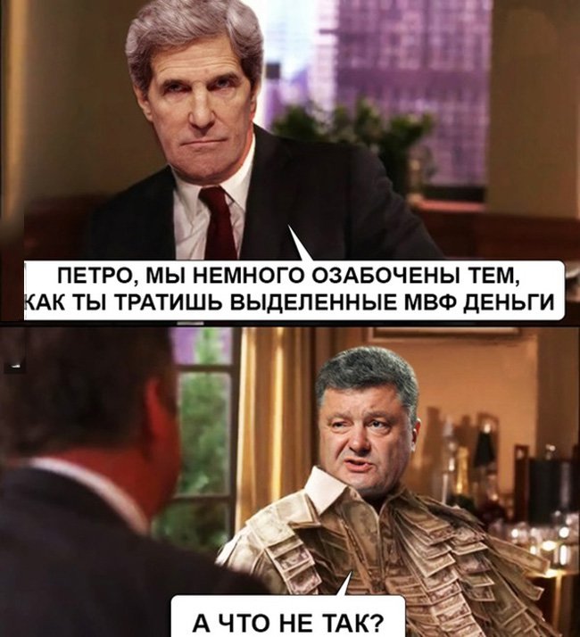Мы обеспокоены тем, как Порошенко тратит деньги