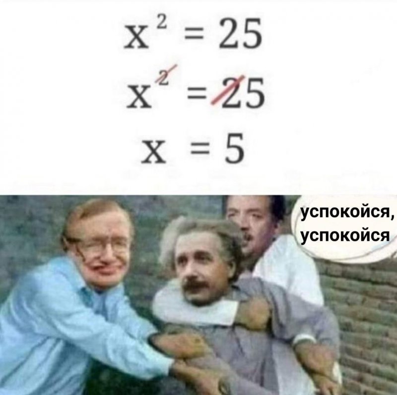 Неправильно сократил число и корень числа