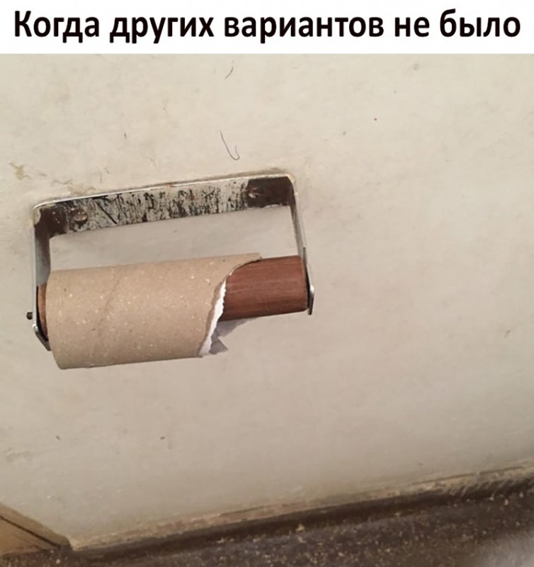 Оторвал кусок ктулхи, нашёл выход из ситуации
