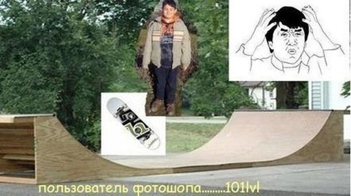Школьник прифотошопил себе скейтборд