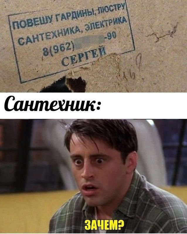 Повешу гардины, люстру, сантехника, электрика