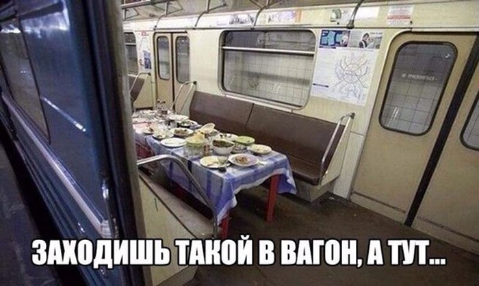 В метро накрыт стол