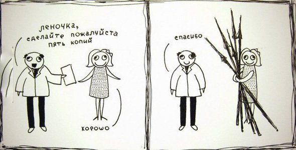 Леночка сделала пять копий