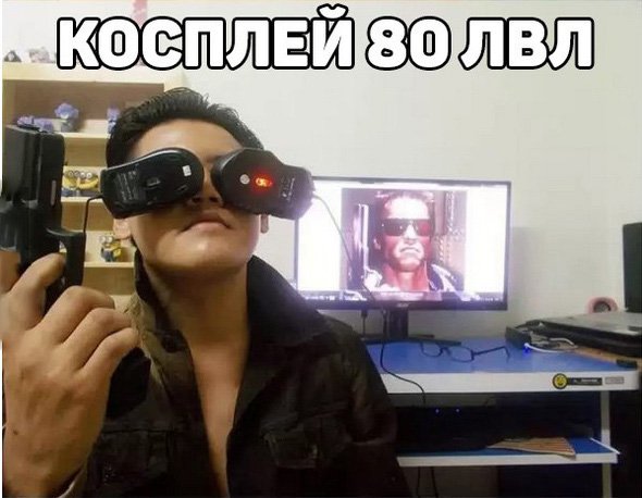 Косплей Шварценеггера с компьютерными мишками