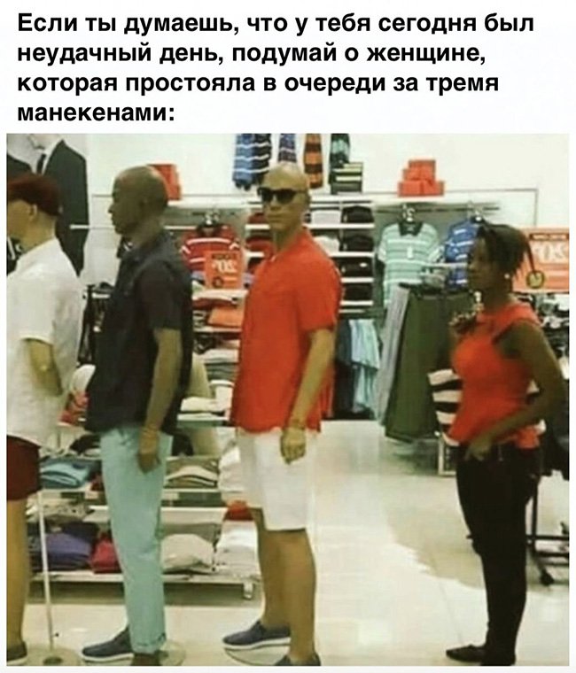 Женщина простояла в очереди за тремя манекенами