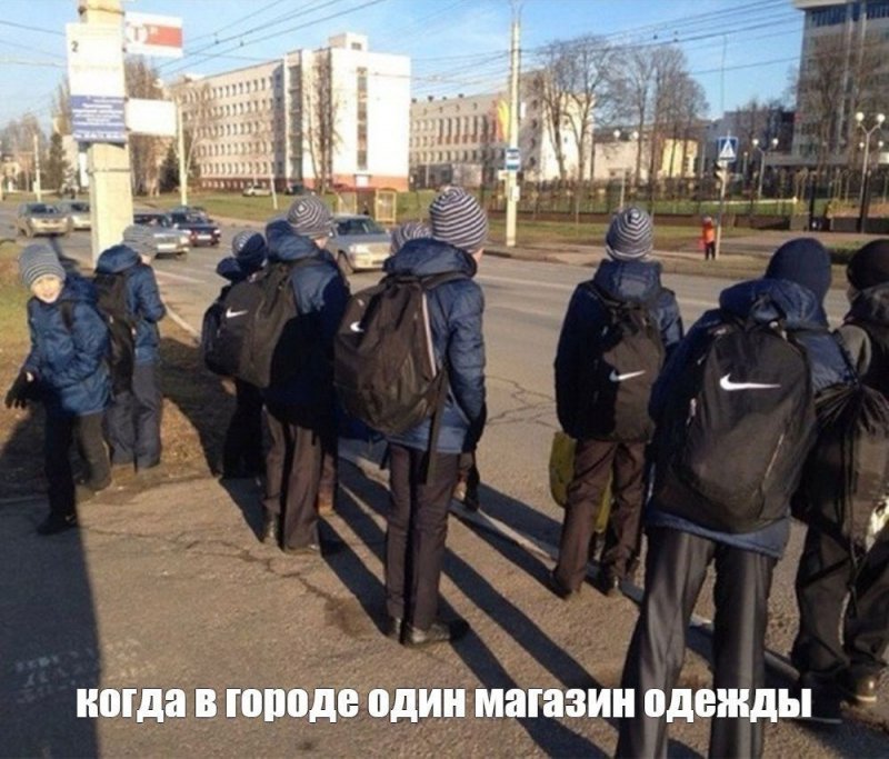 Дети одеты одинаково, в одном магазине одежды