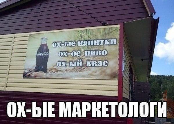 ох-ые напитки, пиво, квас