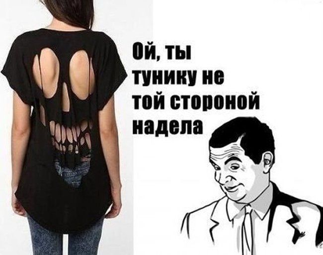 Разрезы на майке в виде черепа